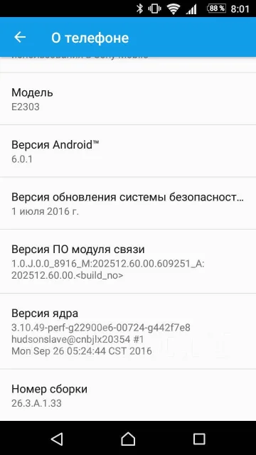 Sony Xperia M4 Aqua. �/� ����