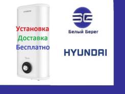 Водонагреватели накопительные.
