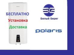 Водонагреватели.