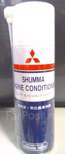Раскоксовка двигателя Mitsubishi Shumma MZ100139EX В наличии. Цена: 2 ...