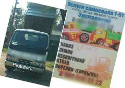 Самосвалы.
