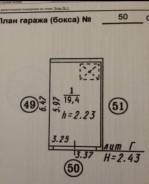 Гаражи капитальные. улица Енисейская 1, р-н Кировский, 20 кв. м., электричество, подвал.