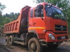 Dongfeng DFL3251A. Самосвал, 8 900 куб. см., 25 000 кг.