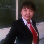 Опытный Репетитор математики