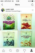 Стимуляторы и регуляторы роста.