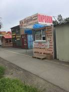 Пекарь-кондитер. Улица 1-Ая рабочая 28 б