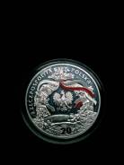 20 злотых Польша 2004 г. Серебро 999.