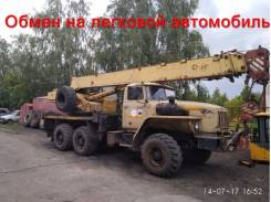 Урал. Продаю автокран кс3574, 16 тонн, 2004 год., 11 000 куб. см., 16 000 кг., 18 м.
