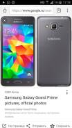 Samsung Galaxy Grand Prime. Б/у