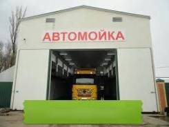 Автомойки.
