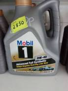 Масло моторное Mobil 1 0W-40 (4л. ) в Бородино Mobil 1. 0W-40, синтетическое, 4,00 л.