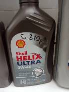 Масло моторное Shell Helix Ultra 0W-40 (1л. ) в Бородино Shell Helix. 0W-40, синтетическое, 1,00 л.
