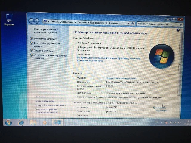 Samsung N102. 10.1", ��� 2048 ��, ���� 250���, WiFi: 1, Bluetooth: 1, ����������� �� 3��. ����