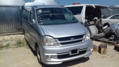 Toyota Hiace Regius