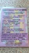 Nissan Atlas. Продается Ниссан атлас, 2 700 куб. см., 2 000 кг.