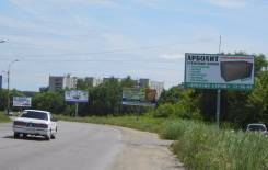 Продам рекламные конструкции с документами с местом или обменяю.