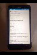 Asus ZenFone 2 Laser ze550kl. Б/у