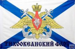 Инспектор-делопроизводитель. Войсковая часть 15118. Приморский край, Шкотовский район, пгт. Смоляниново