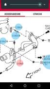 Трубка кондиционера. Nissan Teana, PJ31, J31 Nissan Murano, PZ50, Z50, PNZ50 Nissan Presage, PNU31, PU31 Renault Espace Renault Vel Satis Двигатели: V...
