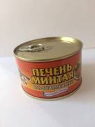 Минтай.