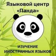Краткосрочный курс корейского языка! Старт 5 августа! Находка!