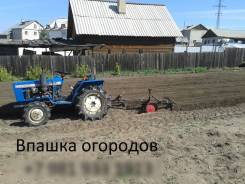 Вспашка земли