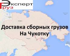 Морские грузоперевозки.