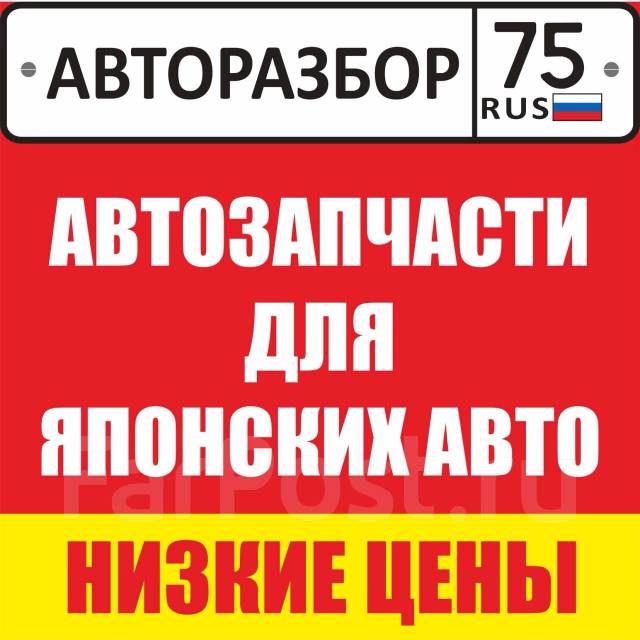 грузовая авторазборка трасса м 6. авторазбор 75. авторазбор 75. авторазбор. место для авторазбора.