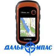 Туристический GPS-навигатор Garmin eTrex 20x