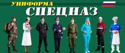 Продавец-кассир. ИП МАНДРИКА Е.А. Улица Постникова 13