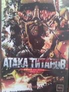 Диски с аниме
