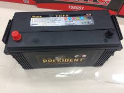 President. 110 А.ч., правое крепление, производство Корея