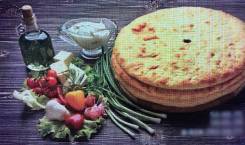 Осетинские пироги