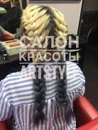 Пряди волос.