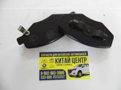 Колодки тормозные (передние) Chery Indis ОРИГ