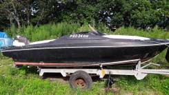 Yamaha. Год: 2002 год, длина 6,50 м., двигатель подвесной, 140,00 л.с., бензин