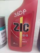 Масло трансмиссионное ZIC G-5 80W-90 (1л. ) в Бородино ZIC. синтетическое, 80W-90, 1,00 л.