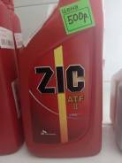 Масло трансмиссионное ZIC ATF II (1л. ) в Бородино ZIC Dexron II. ATF (для АКПП), синтетическое, ATF II, 1,00 л.