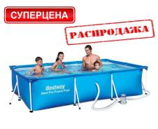 Бассейны каркасные.