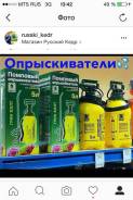 Шланги поливочные.