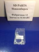 Прокладка турбины. Subaru Impreza, GGA, GGB, GDA, GDB, GVF, GF8, GRF, GC8 Subaru Exiga, YA5 Subaru Legacy, BPH, BF5, BC5 Subaru Forester, SG9, SH5, SG...