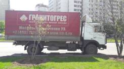 МАЗ 5336. Маз 5336, 11 000 куб. см., 9 000 кг.