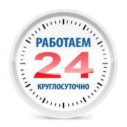 Круглосуточный детский сад