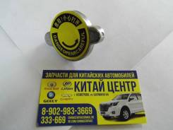 Пробка радиатора Great Wall Safe, Deer, Wingle ОРИГ