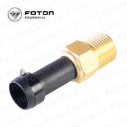 Датчик давления Foton (Фотон) Aumark. Foton Aumark