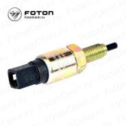 Датчик сцепления. Foton Auman Foton Ollin