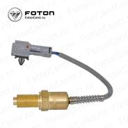 Тахометр. Foton Ollin
