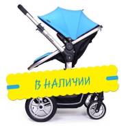 Коляски 2 в 1.