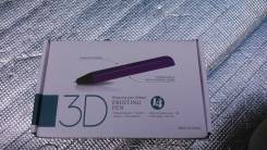3 D ручка