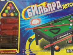 Настольный бильярд.
